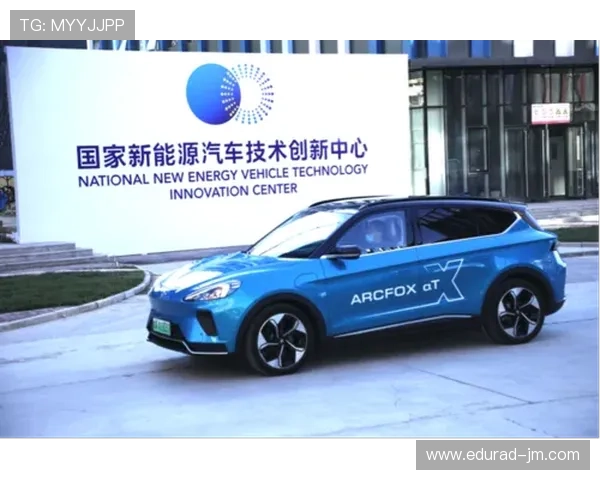 AG和记娱乐未来发展趋势及创新技术应用前瞻分析