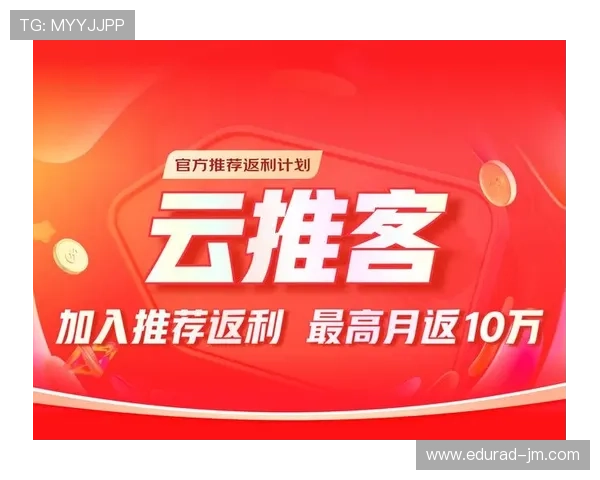 大游bg视讯app最新优惠活动与福利礼包，助力玩家享受更多专属奖励
